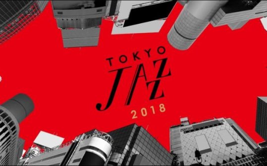 17th Tokyo Jazz Festival 2018