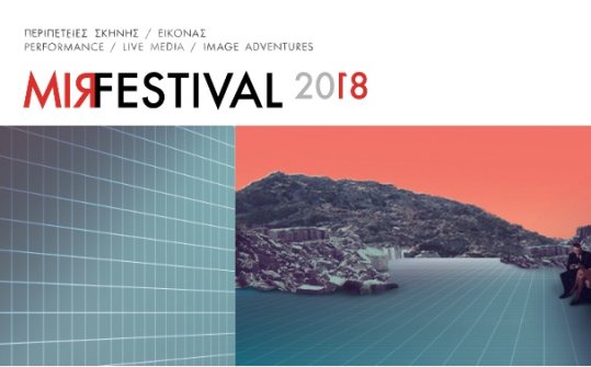 MIRfestival 2018. Performance/ live media/ image adventures