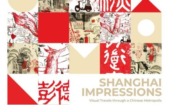 Shanghai Impressions. Bologna Children’s Book Fair 2019