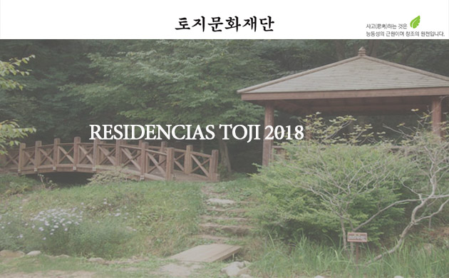 Residencia de escritores en la Toji Cultural Foundation 2018