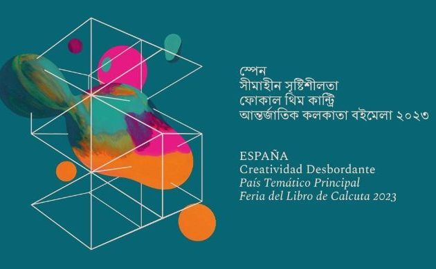 46ª Feria del Libro de Calcuta 2023