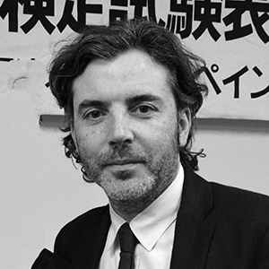 Santiago Herrero