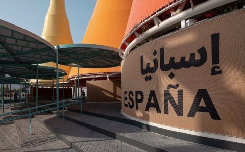 El Pabell&oacute;n de Espa&ntilde;a recibi&oacute; a 1,6 millones de visitantes en Expo Dub&aacute;i 2020 | Europapress