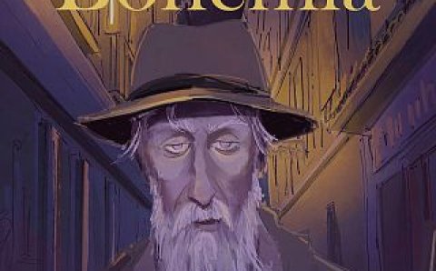 Luces de bohemia, ficción sonora |  RNE Audio