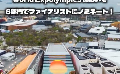 El Pabellón de España se consolida como uno de los favoritos en la Expo de Osaka 2025