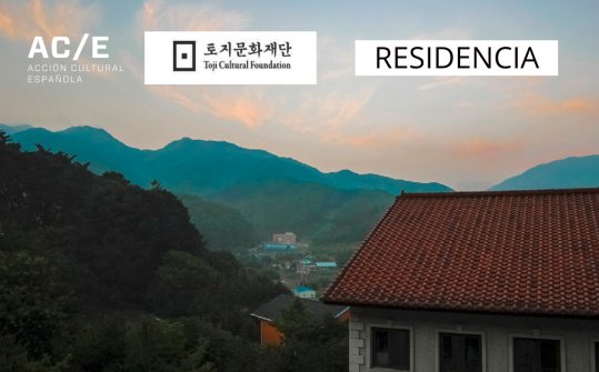 Residencia para escritores en la Toji Cultural Foundation de Se&uacute;l 2026