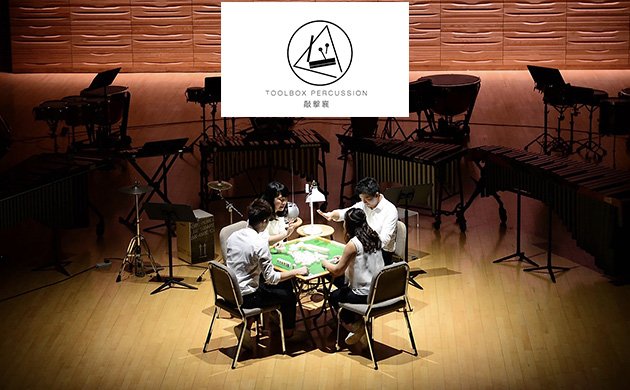 The 3rd Toolbox Performance Platform 2020