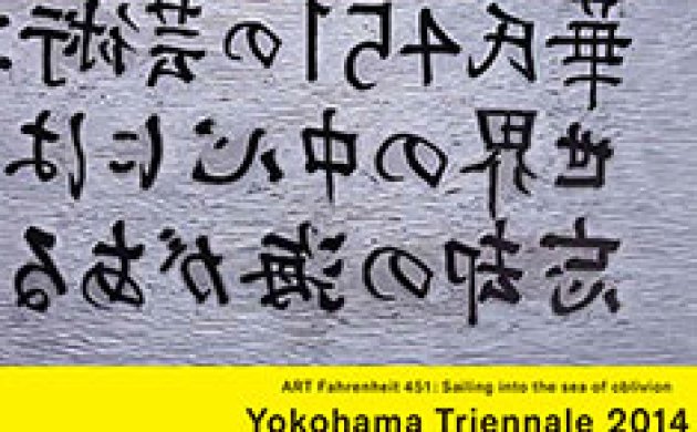 Yokohama Triennale 2014