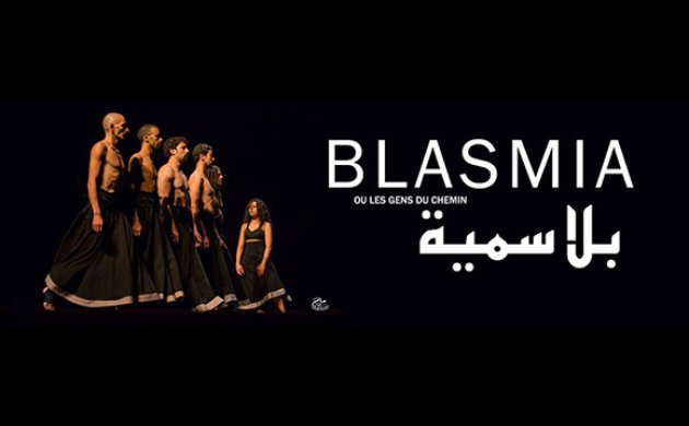 BLASMIA / بلاسمية