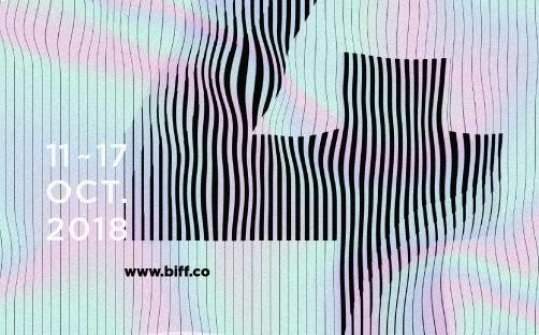 BIFF 2018. Bogotá International Film Festival