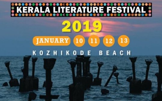 Kerala Literature Festival 2019