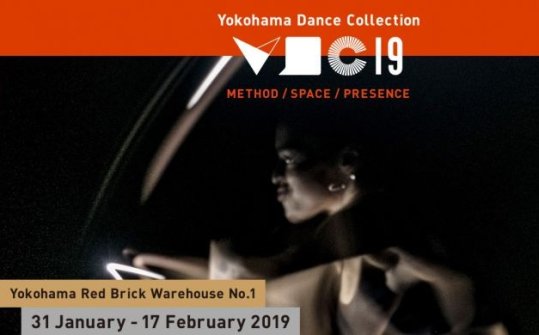 Yokohama Dance Collection 2019