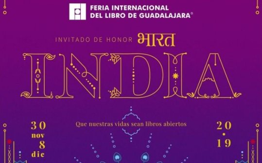 FIL 2019. 33 Feria Internacional del Libro de Guadalajara