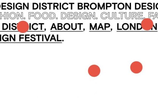 Brompton Design District 2019